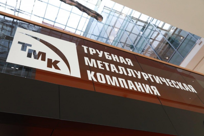 Акционеры подконтрольных обществ одобрили присоединение к ТМК в рамках перехода на единую акцию